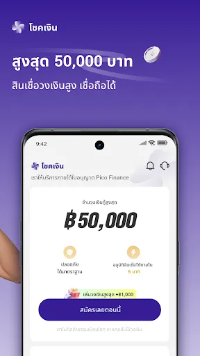 โชคเงิน - กู้ไว ปลอดภัย | เกม | XWorld โชคเงิน - กู้ไว ปลอดภัย | เกม | XWorld