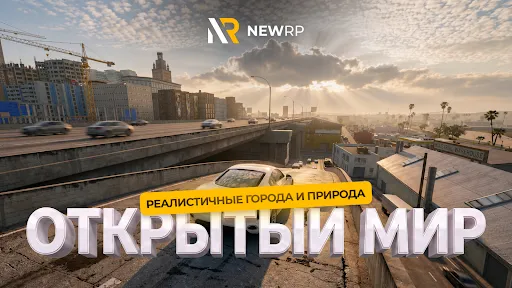 NEWRP: RolePlay Life Simulator | Игры | XWorld NEWRP: RolePlay Life Simulator | Игры | XWorld