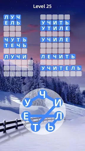 Zen Word - Релакс-головоломка | Игры | XWorld