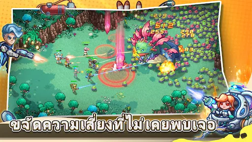 Stellar Sanctuary | เกม | XWorld