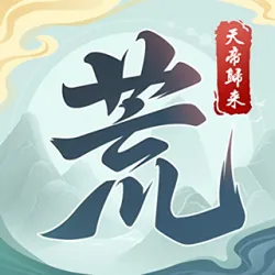 XWorld | 荒:天帝归来