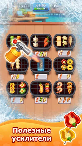 Grill Match - Сортировка Еды | Игры | XWorld