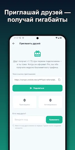 RunVPN – Защита и VPN | Игры | XWorld RunVPN – Защита и VPN | Игры | XWorld