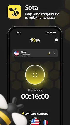 Sota Connect | Игры | XWorld