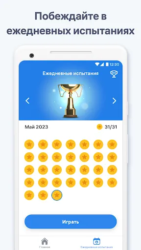 Нарды без интернета | Игры | XWorld