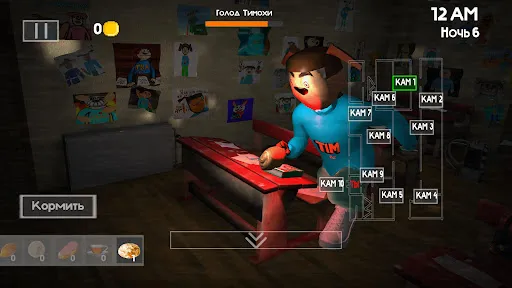 5 ночей с Тимой 4: Школа | Игры | XWorld
