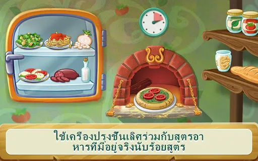 Kitchen Scramble: Cooking Game | เกม | XWorld