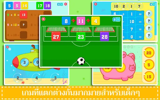 เด็กๆเรียนอักษรตัวเลขสัตว์รถ | เกม | XWorld