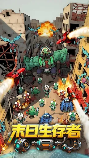 末日幸存者 | Permainan | XWorld