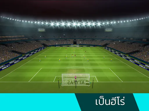 Football Cup 2025 - เกมฟุตบอล | เกม | XWorld