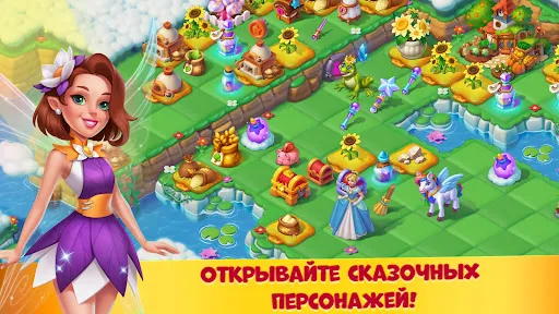 Мир Чудес: Слияние и Магия | Игры | XWorld