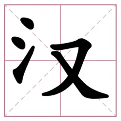 XWorld | 文字大玩家