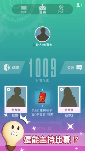 知識王LIVE | Games | XWorld 知識王LIVE | Games | XWorld