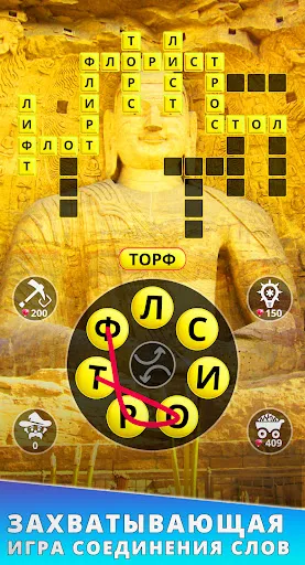Мир кроссвордов | Игры | XWorld
