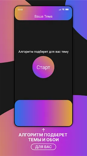 Темы | Игры | XWorld