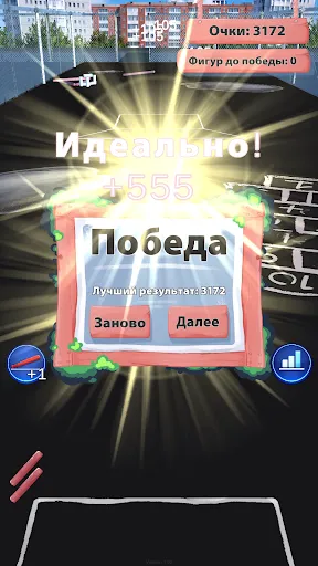 Городки. Русская народная игра | Игры | XWorld Городки. Русская народная игра | Игры | XWorld