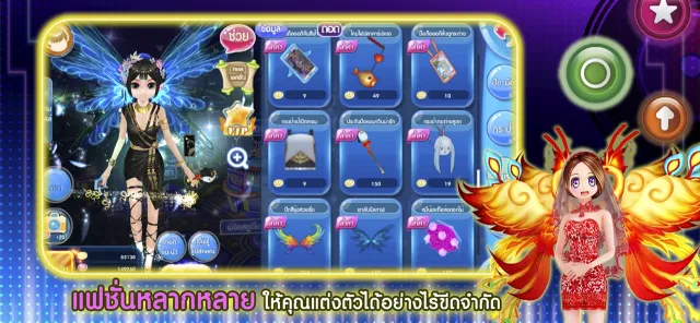 AU Connect | เกม | XWorld