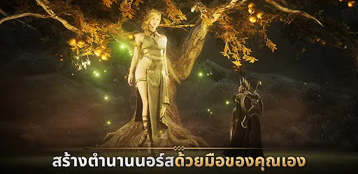 ODIN:VALHALLA RISING | เกม | XWorld