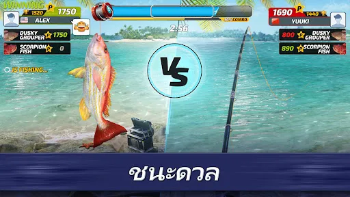 Fishing Clash: 3D เกมตกปลา | เกม | XWorld