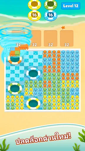 Hole Pool:All People | เกม | XWorld Hole Pool:All People | เกม | XWorld