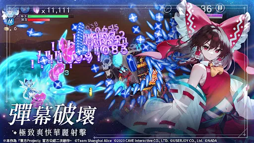 東方幻想ECLIPSE | Permainan | XWorld