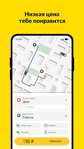 maxim ru: заказ такси в России | Игры | XWorld