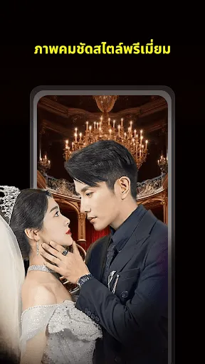 Dot Drama – ซีรีส์สั้นสุดมันส์ | เกม | XWorld