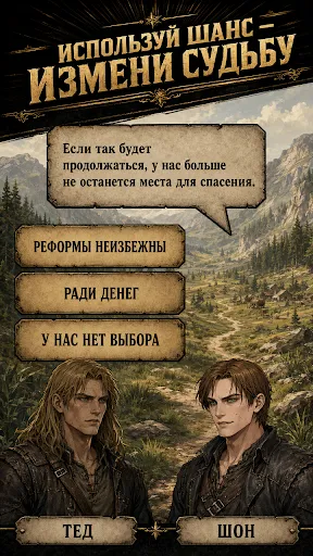 Корона Богов | Игры | XWorld