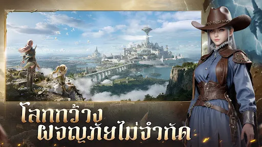 Bold Destiny 2 Mobile | เกม | XWorld Bold Destiny 2 Mobile | เกม | XWorld