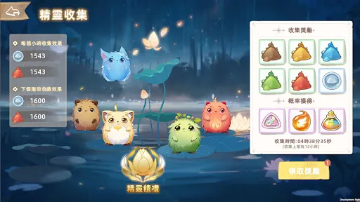 雲之國度 | Permainan | XWorld