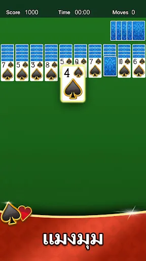 คอลเลกชัน Solitaire อายุ | เกม | XWorld