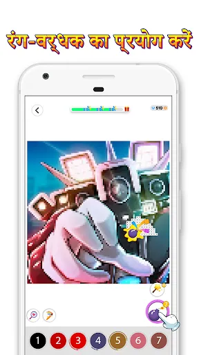 Pixel By Color: Art Puzzle | Games | XWorld