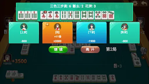 錦游國標麻將 | Permainan | XWorld 錦游國標麻將 | Permainan | XWorld