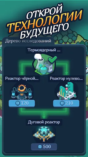 Reactor 2: Nuclear Tycoon | Игры | XWorld Reactor 2: Nuclear Tycoon | Игры | XWorld