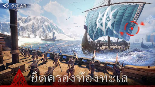 Viking Rise: Valhalla | เกม | XWorld