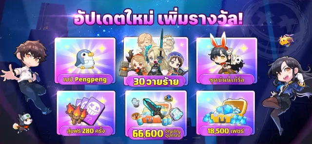 Supervillain Wanted | เกม | XWorld