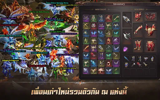 MU: Dark Epoch | เกม | XWorld