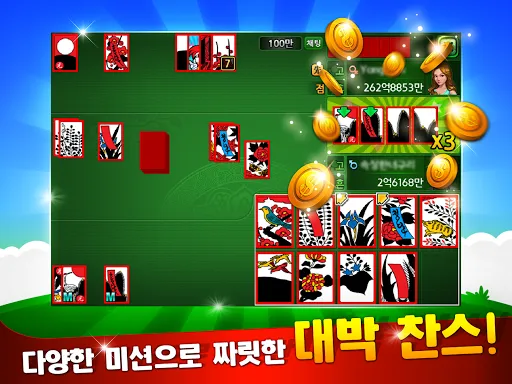 클럽 맞고 온라인 & 고스톱 | เกม | XWorld