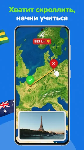 Гео викторина: GeoGeek | Игры | XWorld Гео викторина: GeoGeek | Игры | XWorld