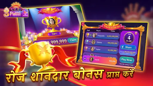 Teen Patti 3D ZingPlay - Elite | Permainan | XWorld