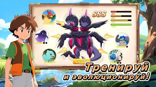 Зверобои | Игры | XWorld