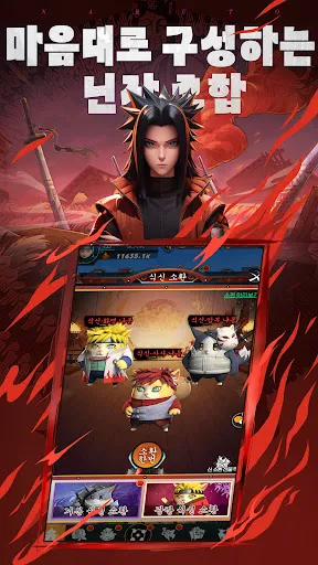 닌자의 혼 각성 | Permainan | XWorld 닌자의 혼 각성 | Permainan | XWorld