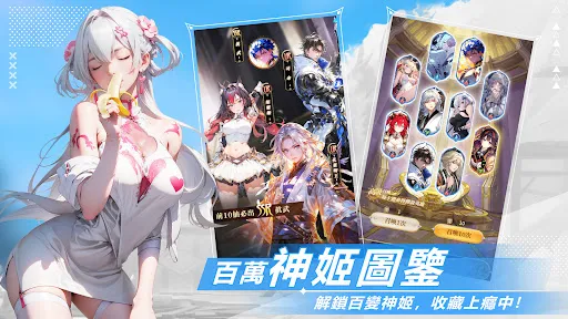 百萬神界 | Permainan | XWorld