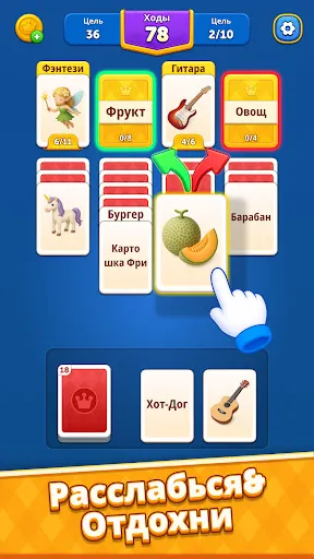 Word Match: Card Solitaire | Игры | XWorld