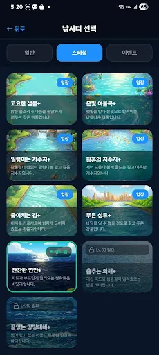 낚시왕: Fishking | Игры | XWorld 낚시왕: Fishking | Игры | XWorld