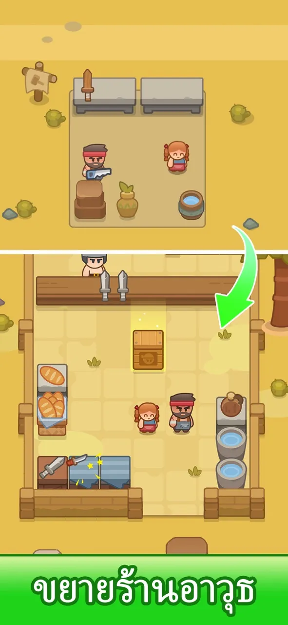 Idle Weapon Shop | เกม | XWorld