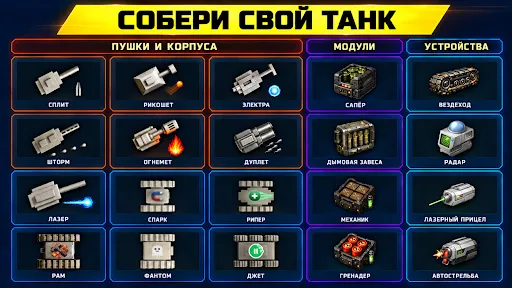 Tank64: Ретро Танчики Онлайн | Игры | XWorld