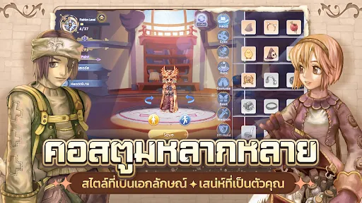 The Ragnarok (CBT) | เกม | XWorld