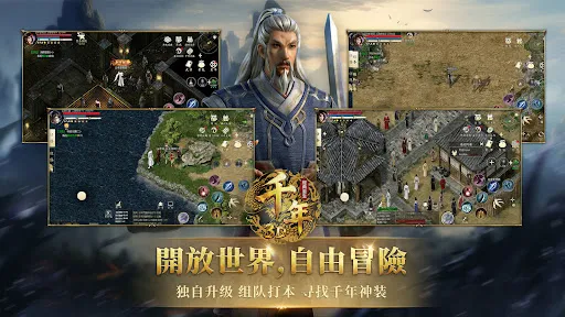 千年3D：經典重生 | Permainan | XWorld