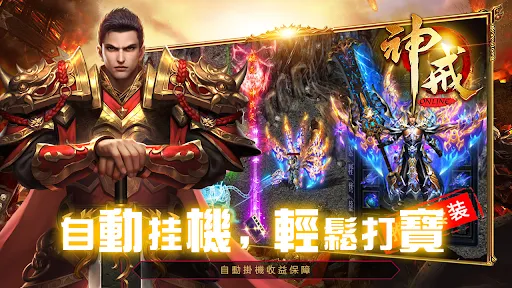 神戒M-口袋修仙(God Of Ring) | Games | XWorld